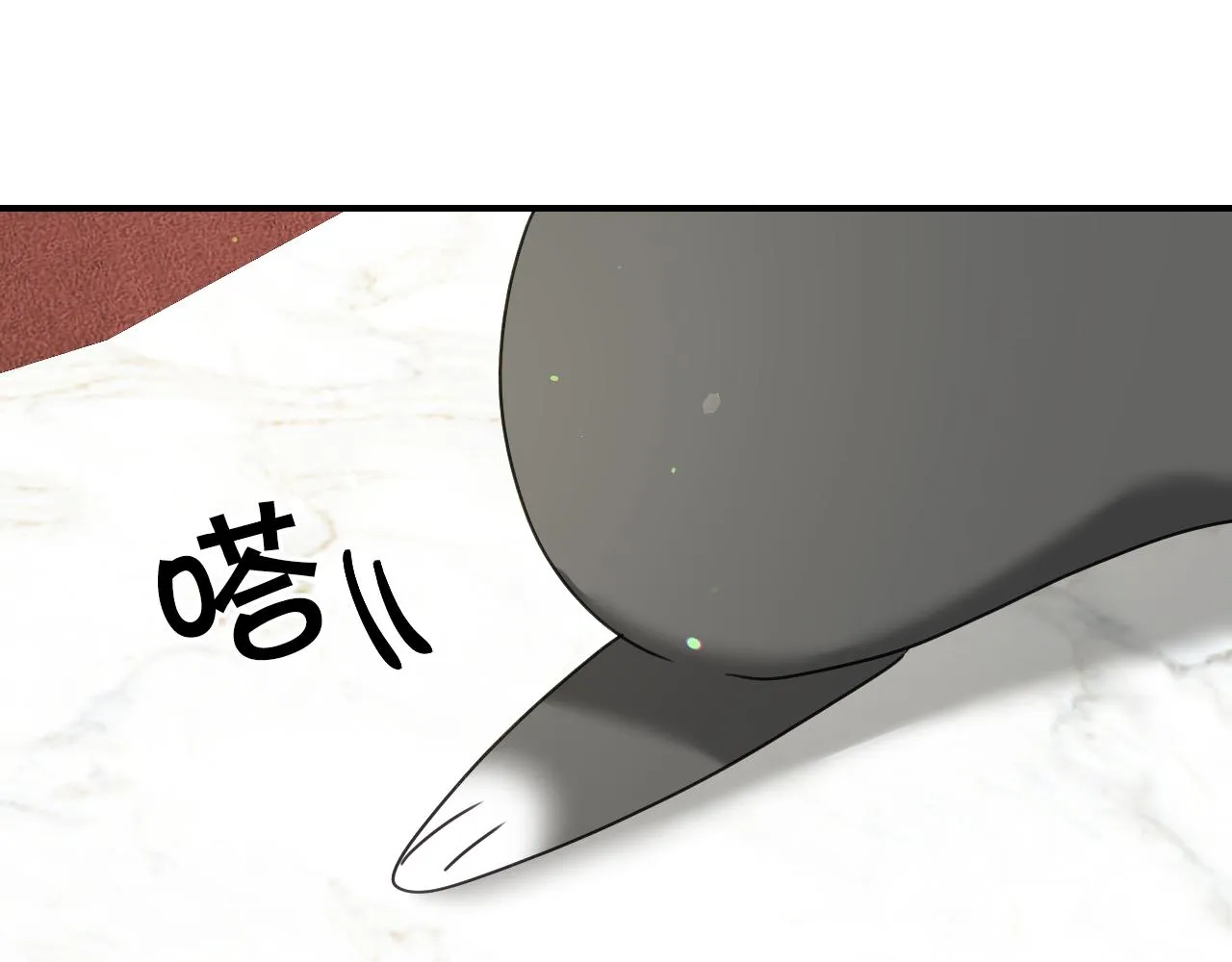 第51话 吃醋 第126页