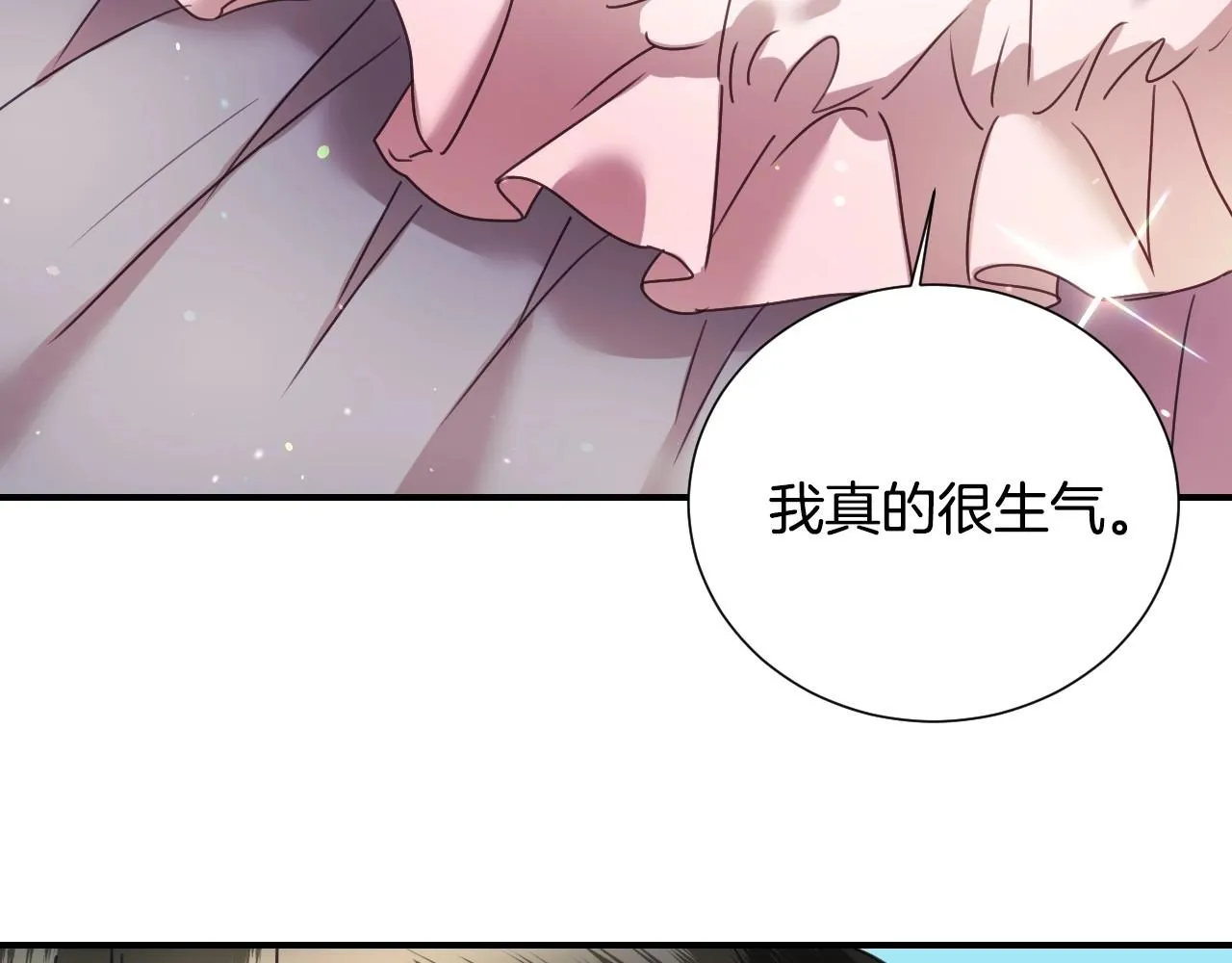 第41话 我的伦回来了 第10页
