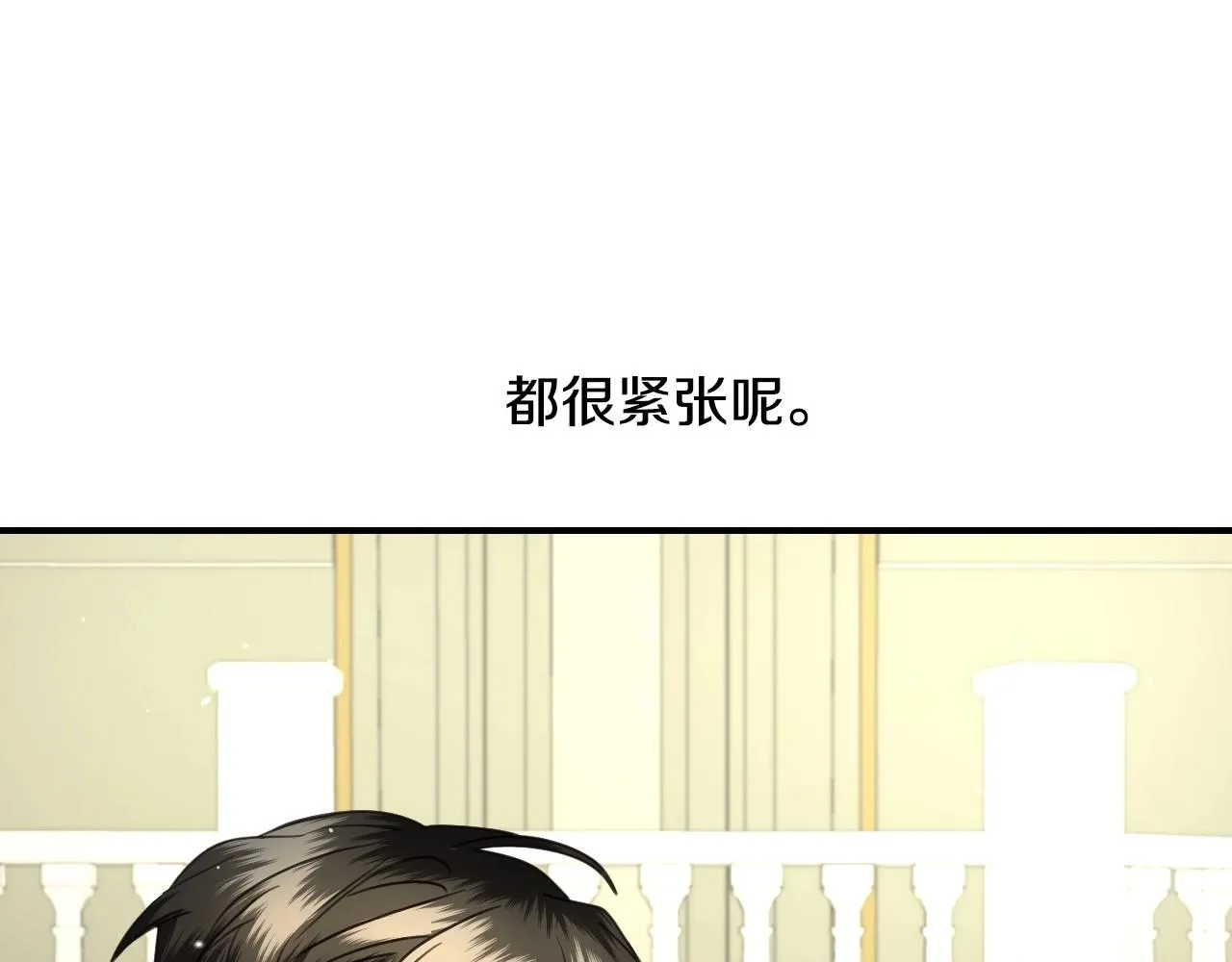 第41话 我的伦回来了 第35页