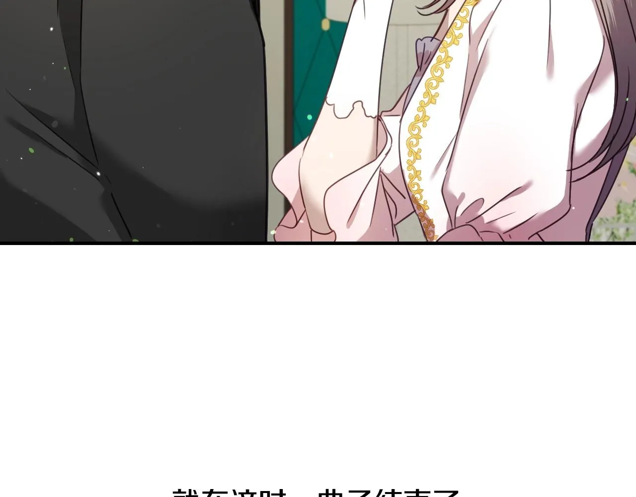 第41话 我的伦回来了 第37页