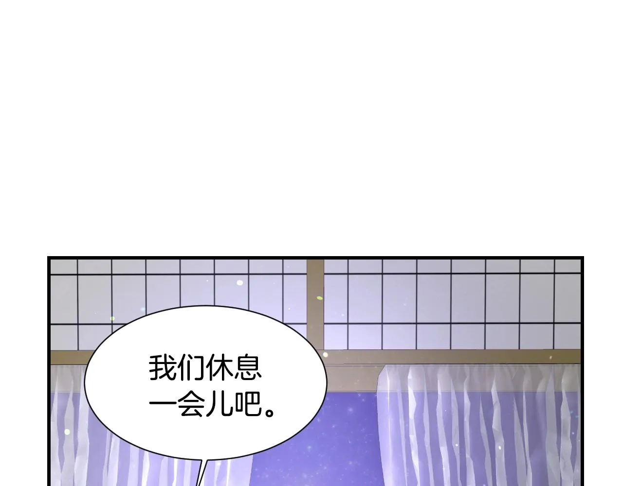 第41话 我的伦回来了 第39页