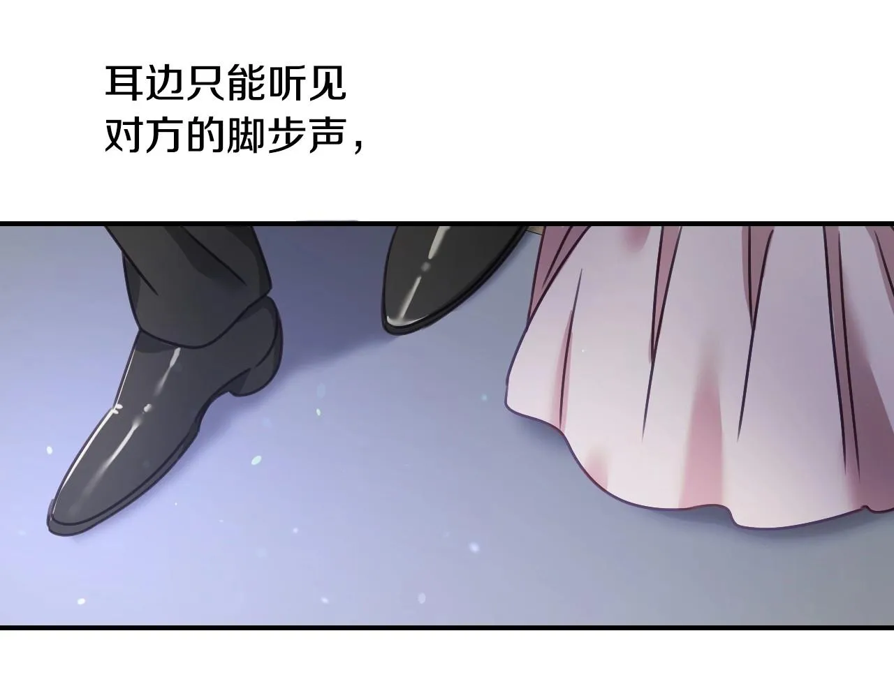 第41话 我的伦回来了 第44页