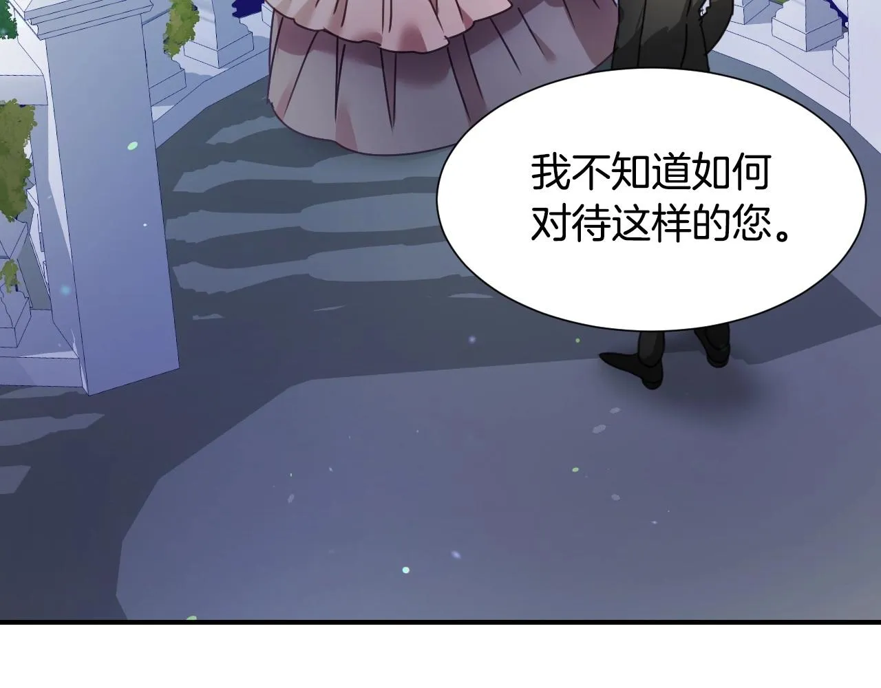 第41话 我的伦回来了 第49页