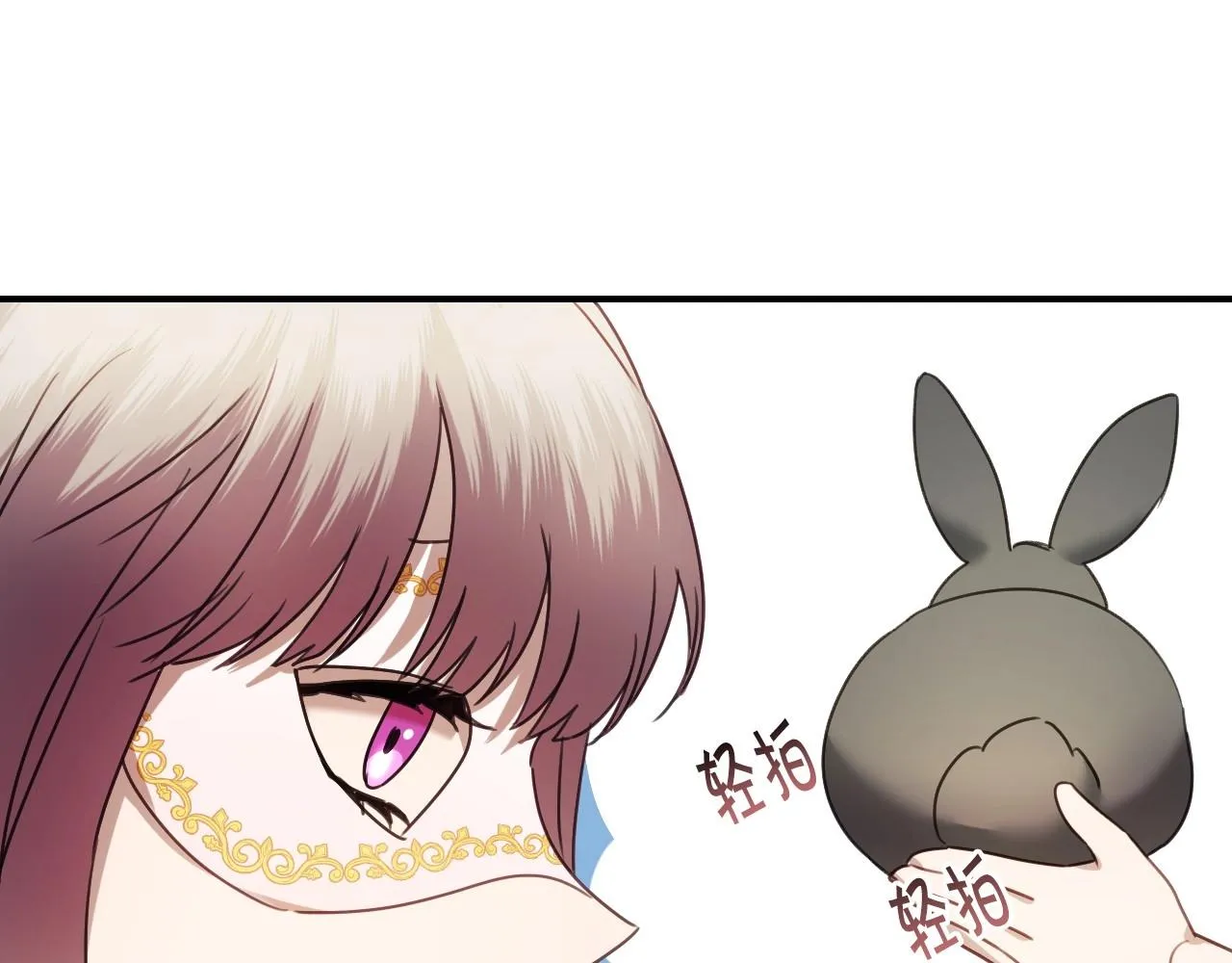 第41话 我的伦回来了 第54页