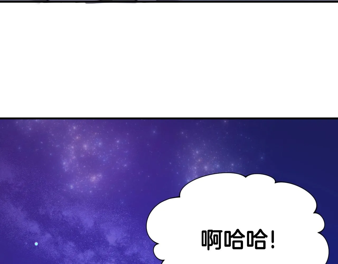 第41话 我的伦回来了 第65页