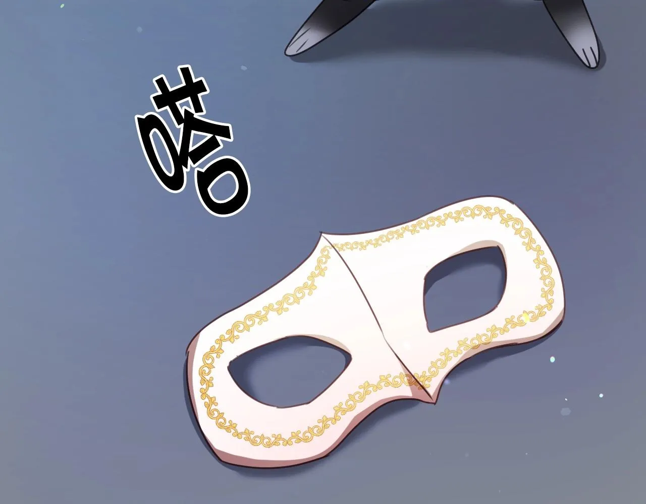第41话 我的伦回来了 第71页