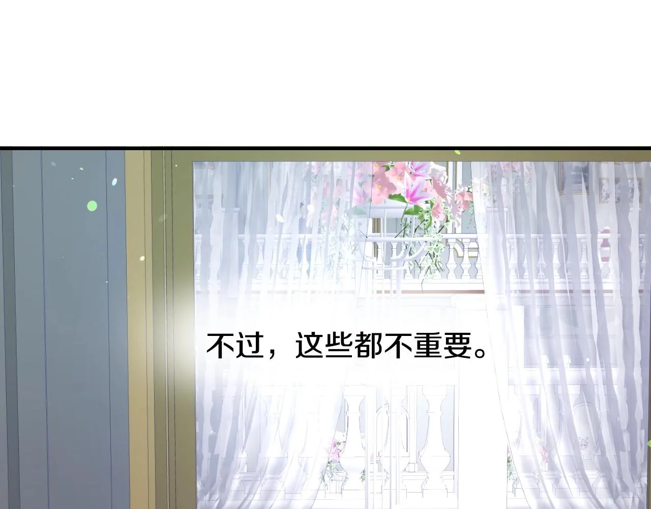 第41话 我的伦回来了 第75页