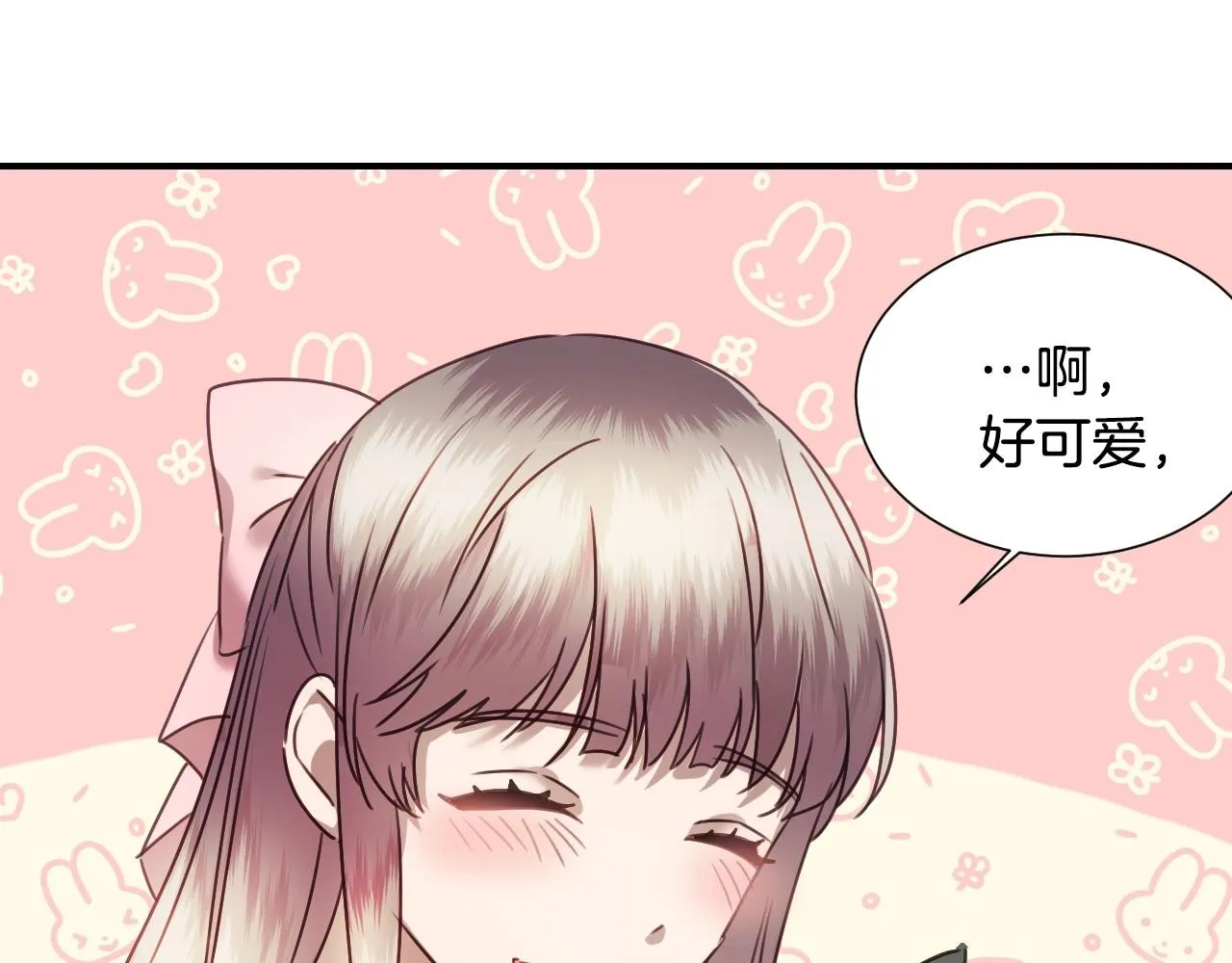 第41话 我的伦回来了 第94页
