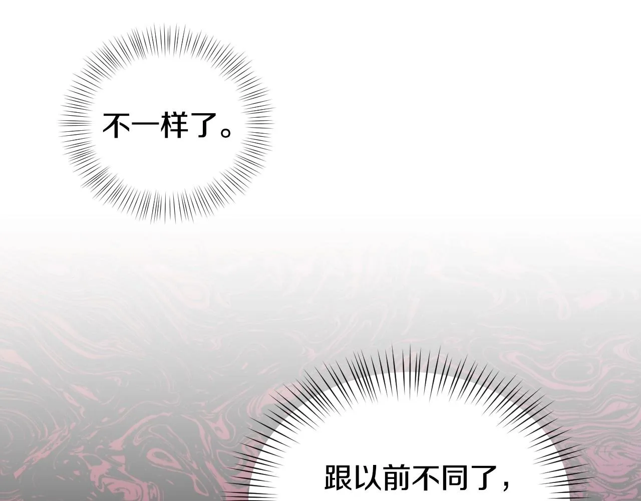 第41话 我的伦回来了 第107页