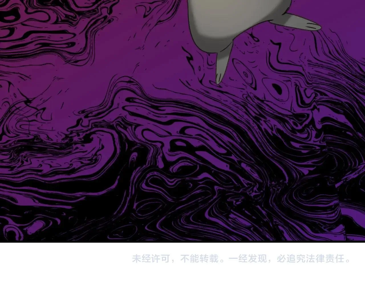 第41话 我的伦回来了 第109页