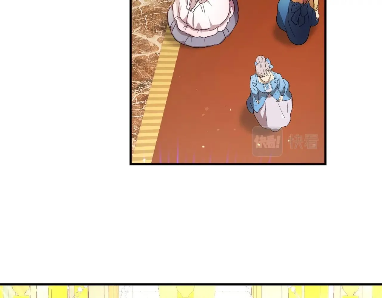 第40话 再一次心动 第42页