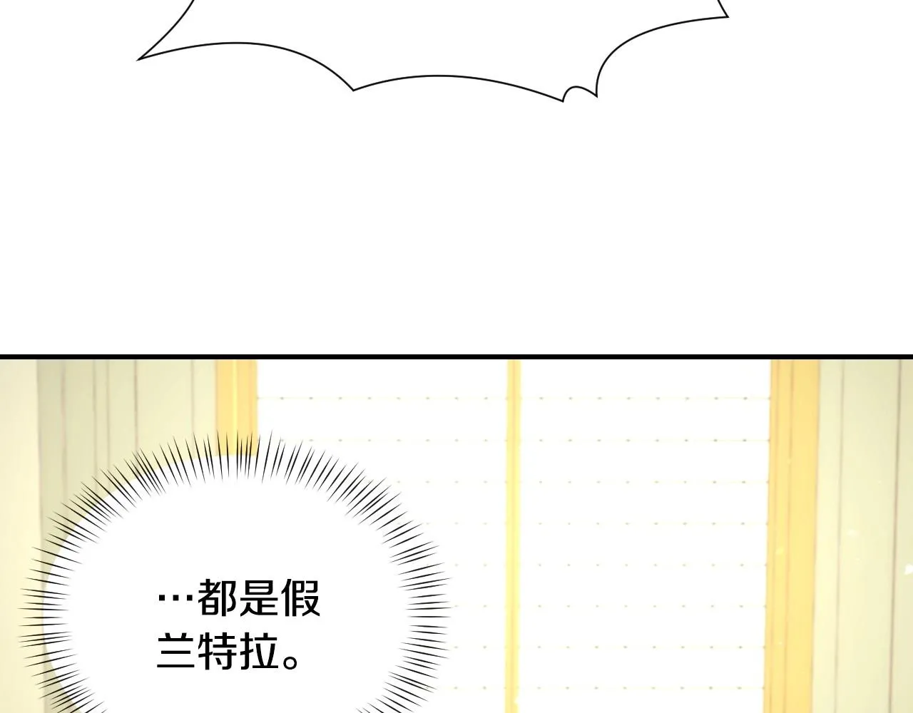 第40话 再一次心动 第46页