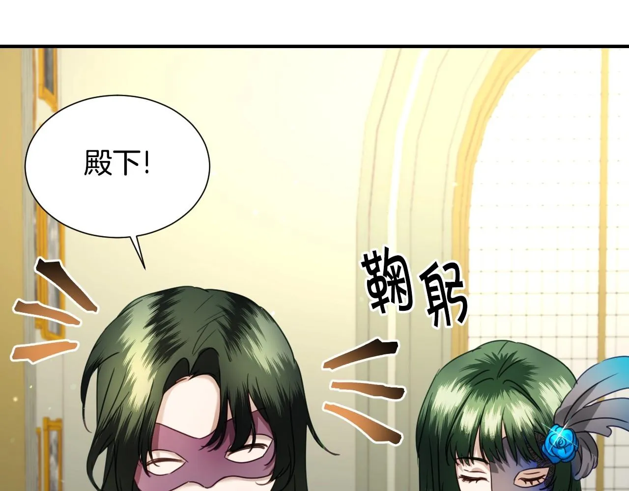 第40话 再一次心动 第52页