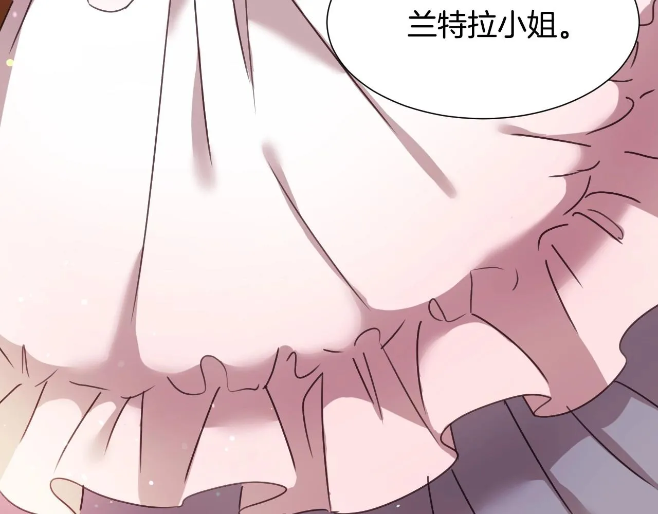第40话 再一次心动 第82页