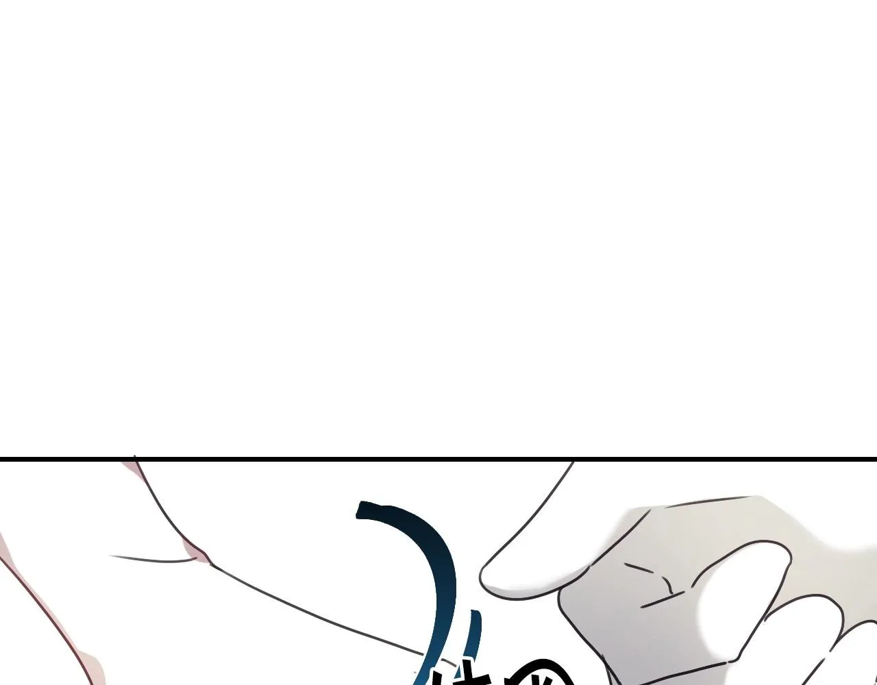 第40话 再一次心动 第92页