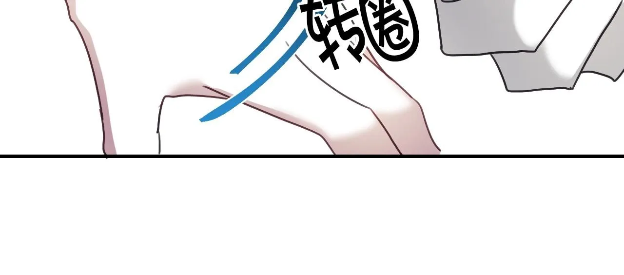 第40话 再一次心动 第93页