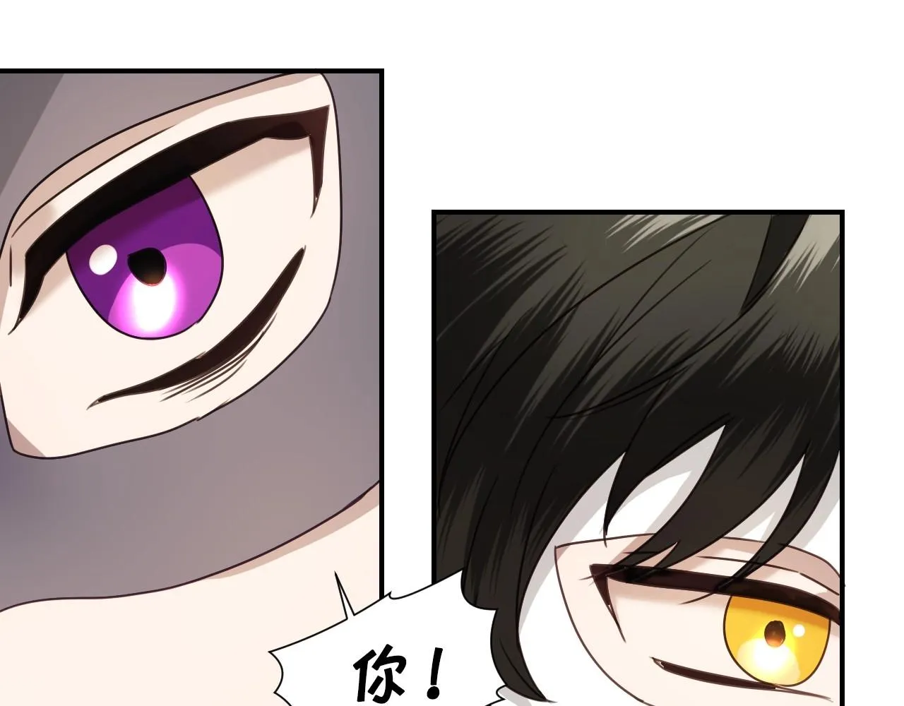 第40话 再一次心动 第96页