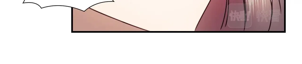 第40话 再一次心动 第139页