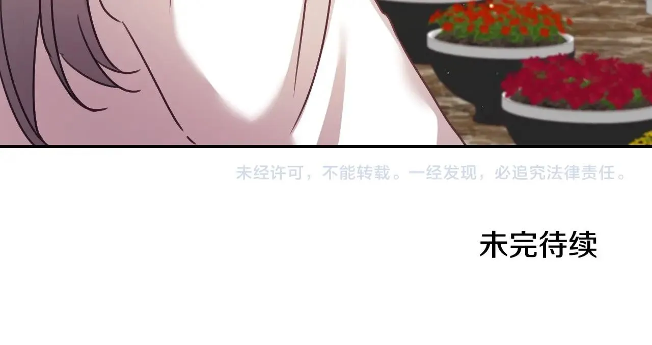 第40话 再一次心动 第149页