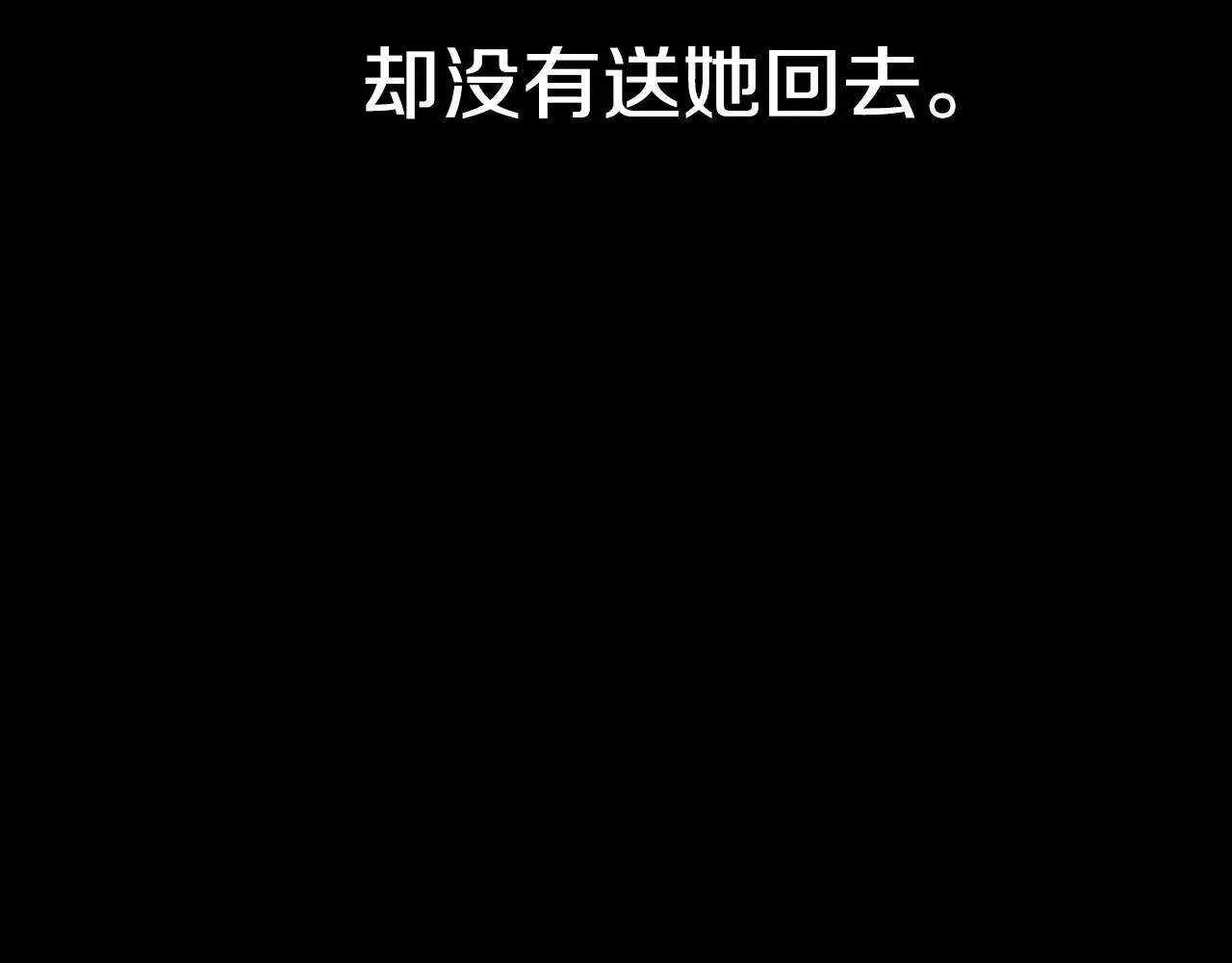 第39话 羞耻的回忆 第35页