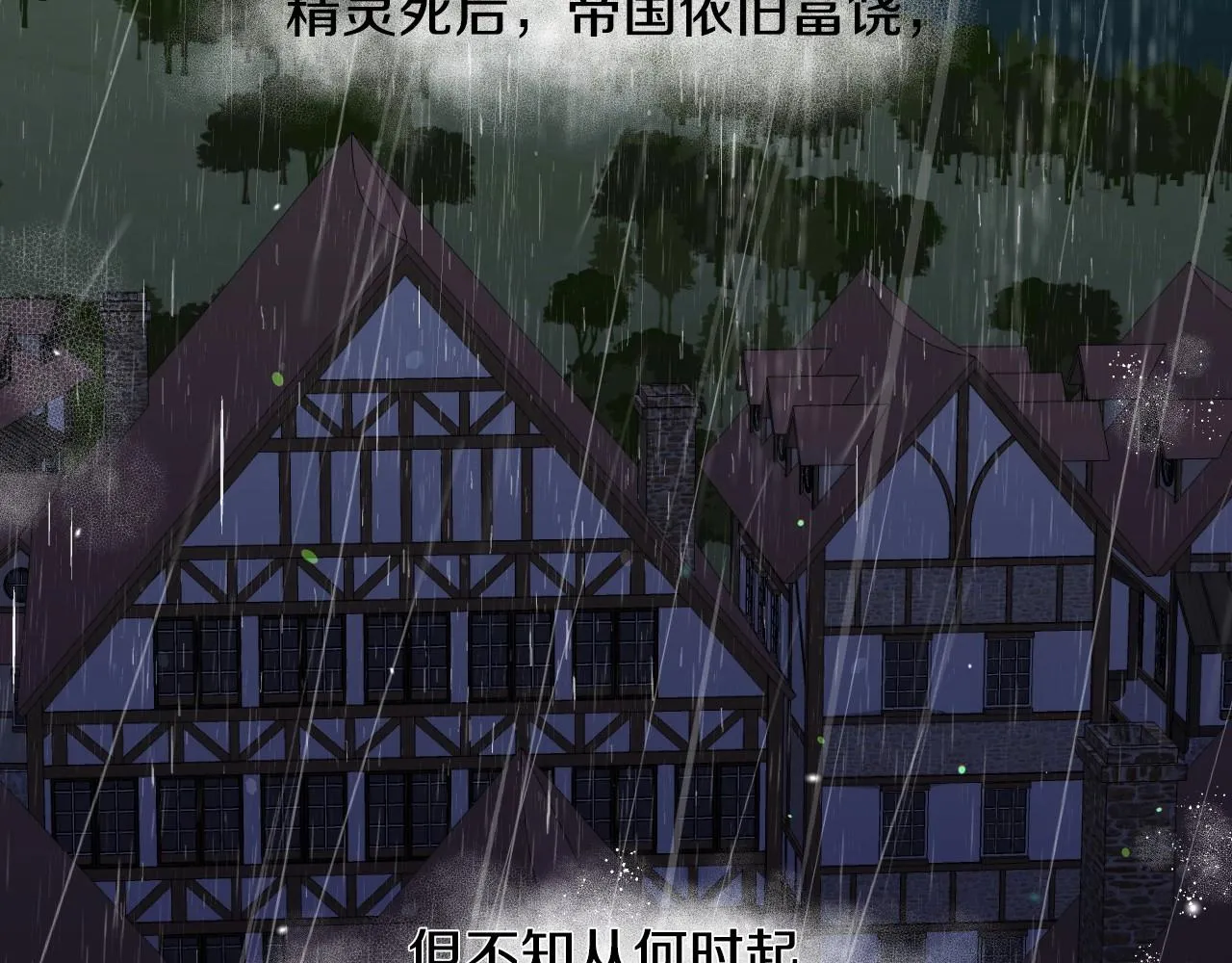 第39话 羞耻的回忆 第37页