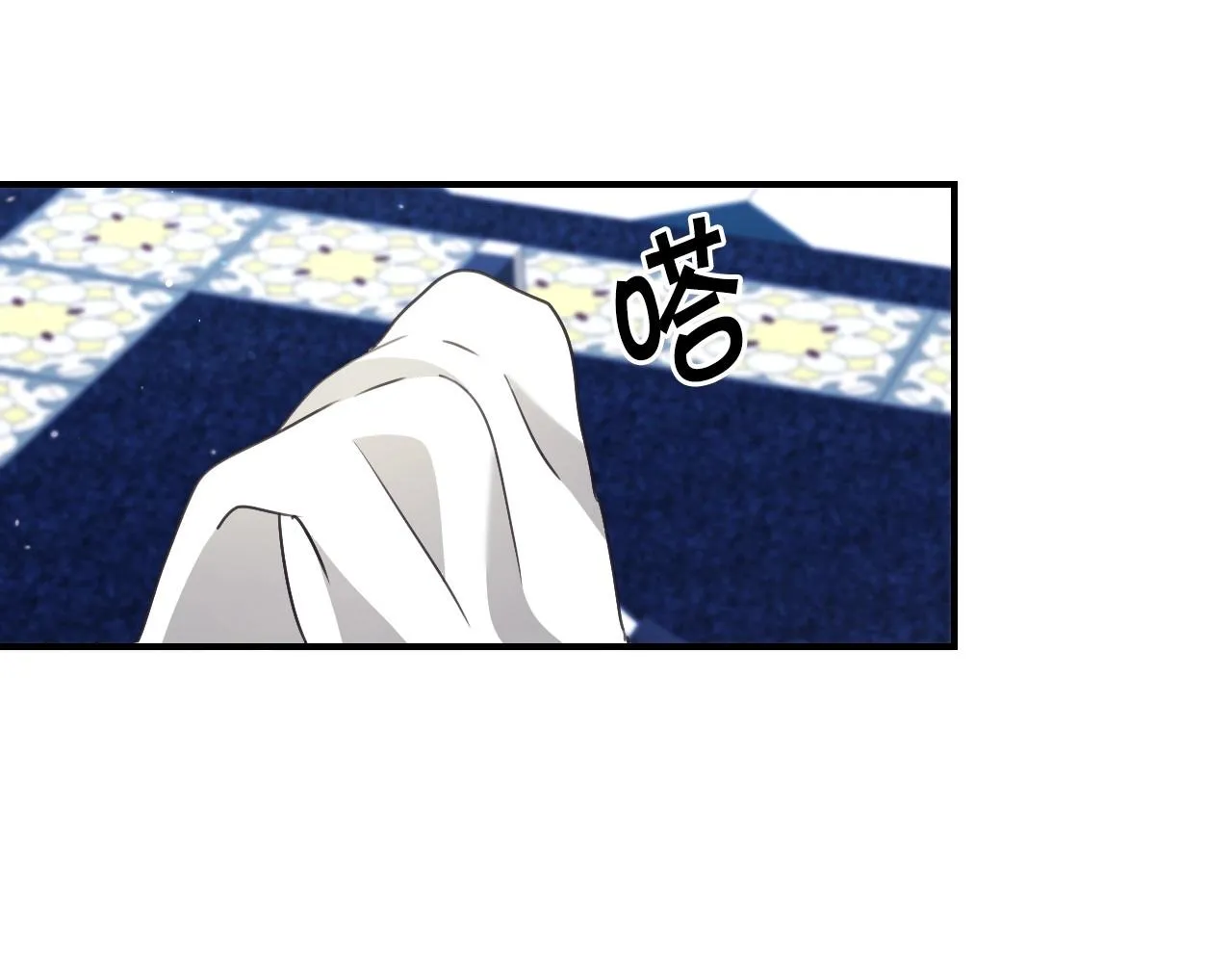 第39话 羞耻的回忆 第45页