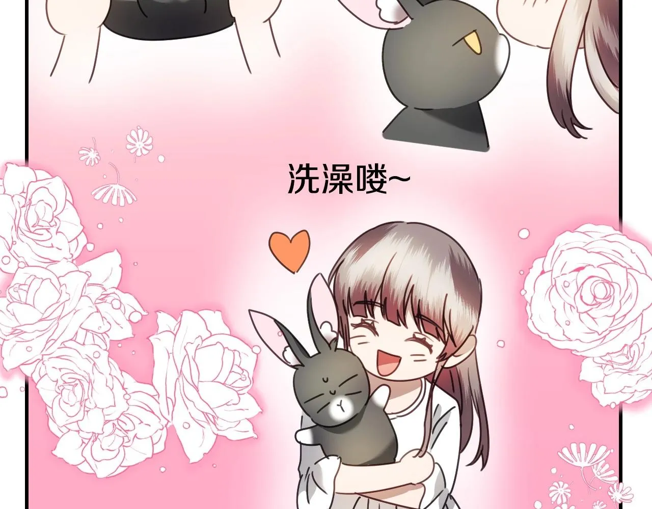 第39话 羞耻的回忆 第74页