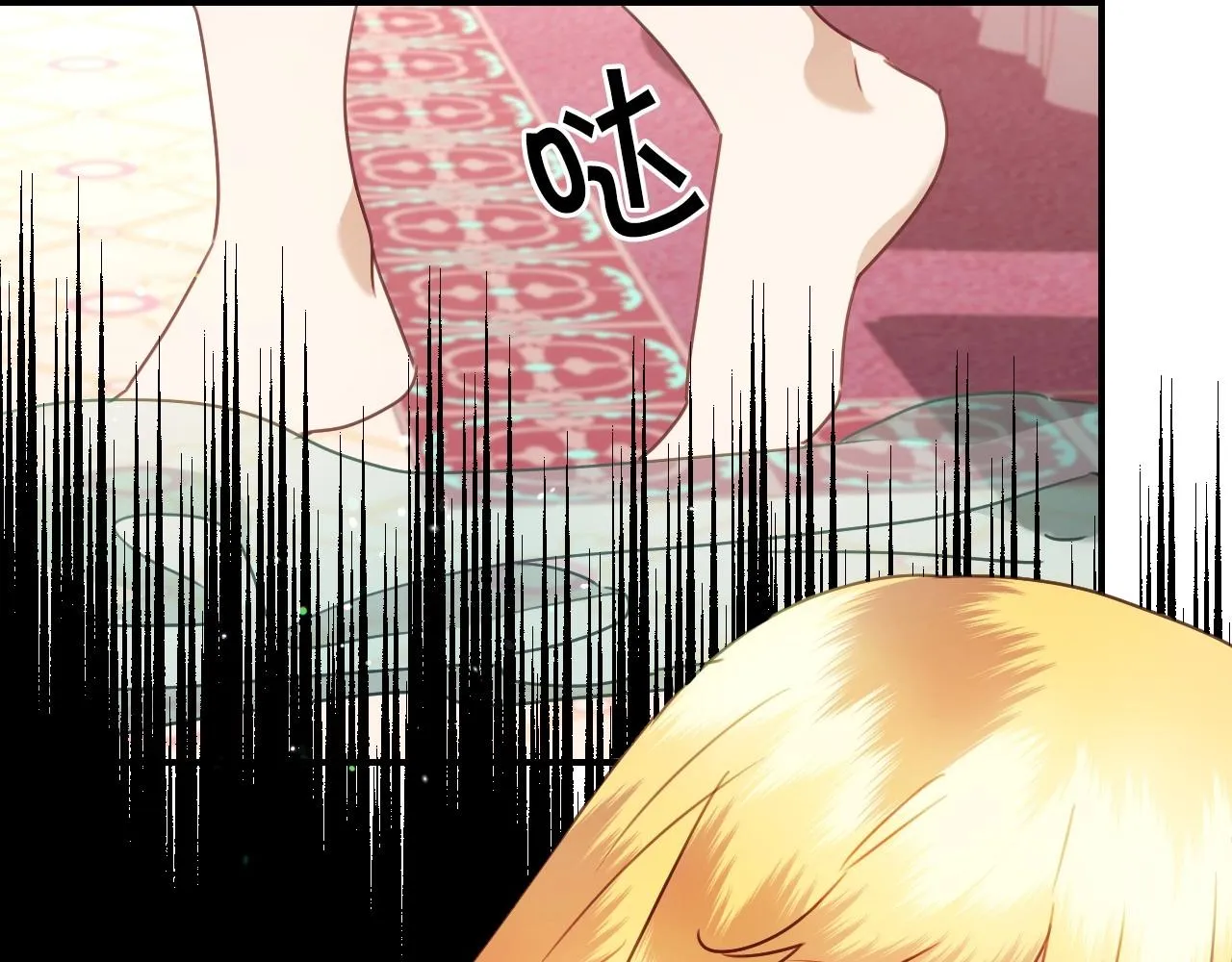 第39话 羞耻的回忆 第82页