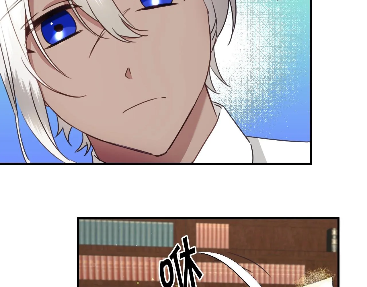 第39话 羞耻的回忆 第98页