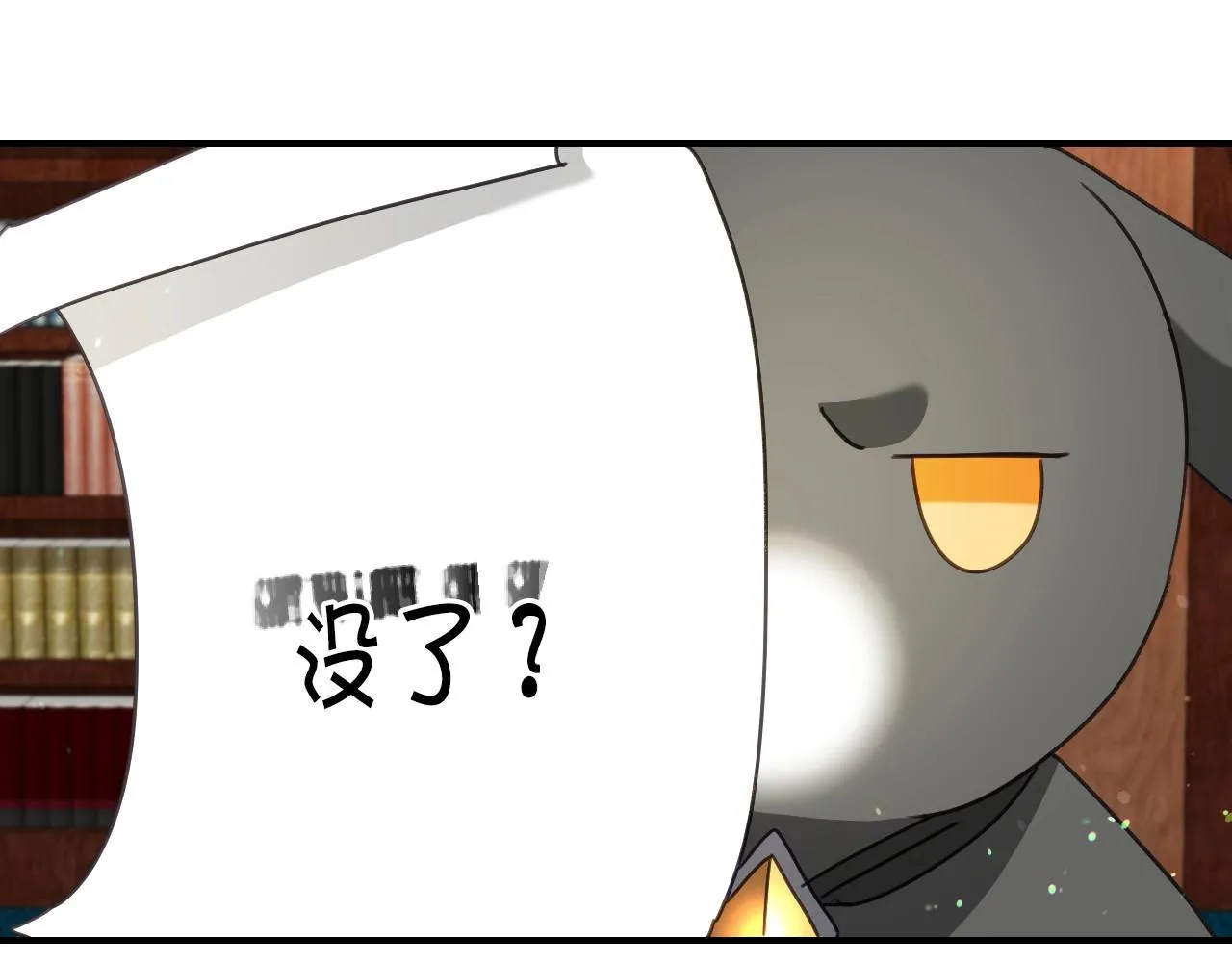 第39话 羞耻的回忆 第107页
