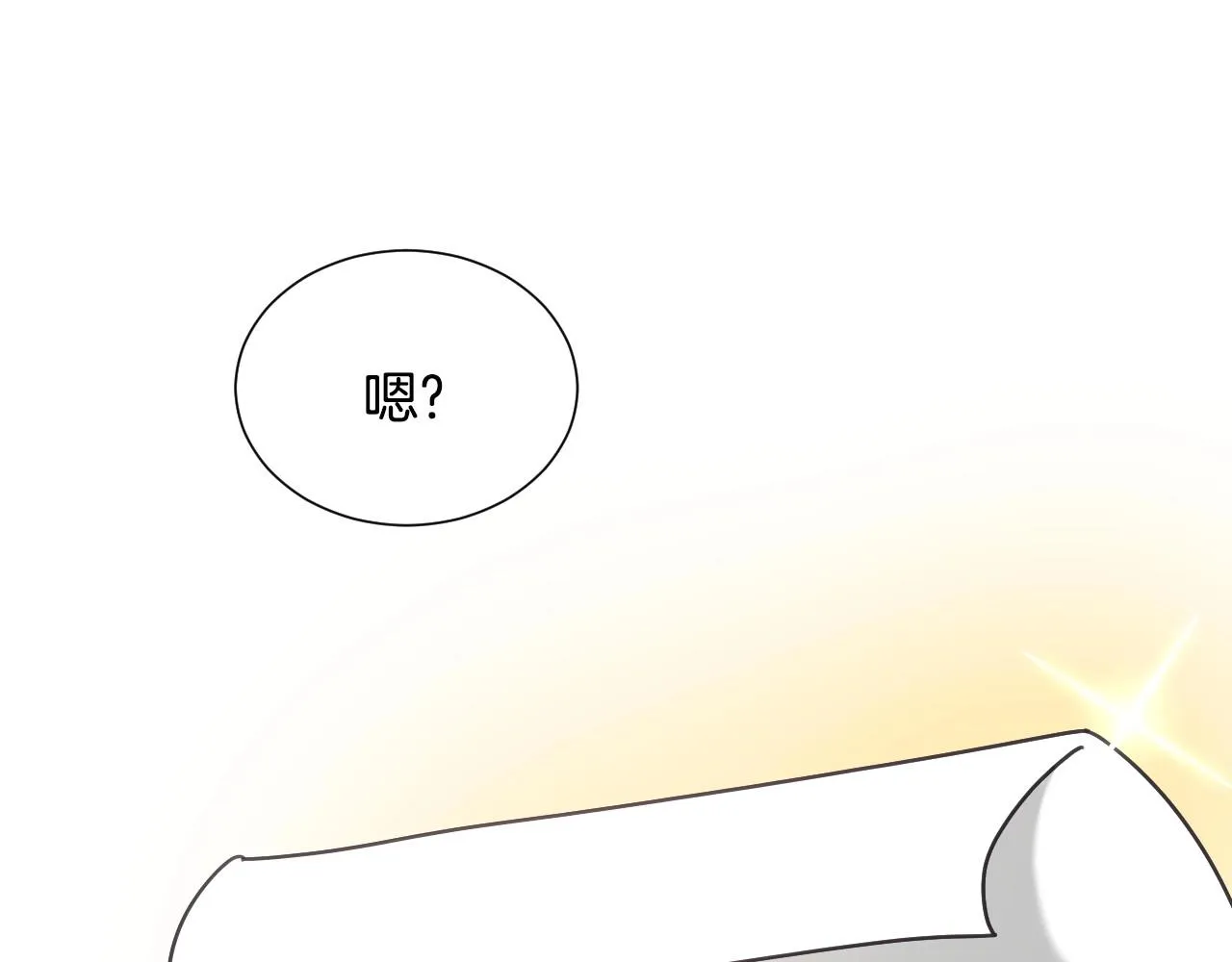 第39话 羞耻的回忆 第108页