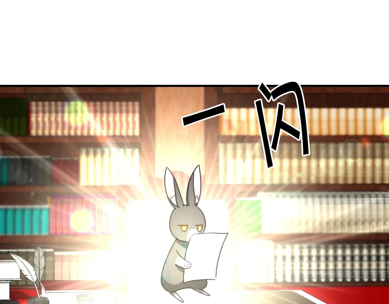 第39话 羞耻的回忆 第120页