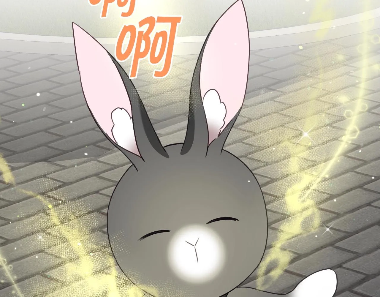 第37话 女主第一次生气 第55页