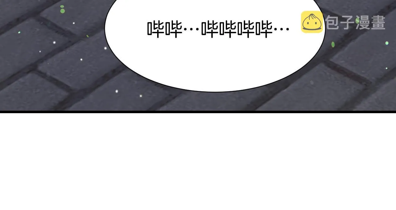 第37话 女主第一次生气 第57页