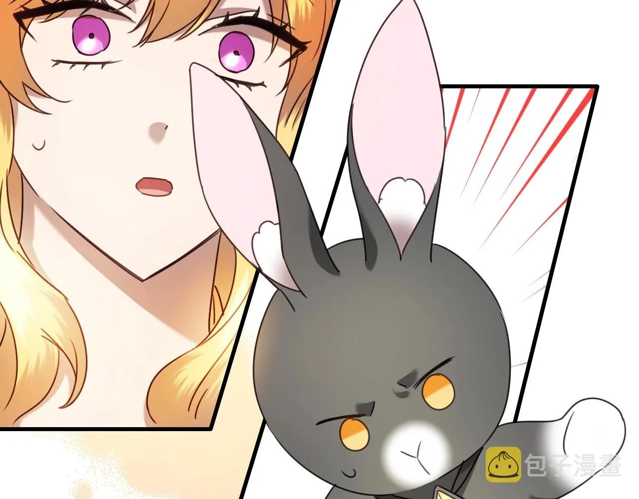 第37话 女主第一次生气 第65页