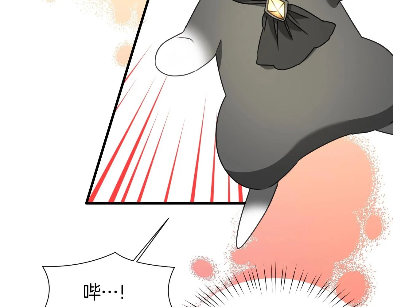 第37话 女主第一次生气 第66页