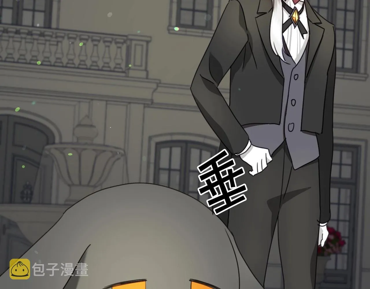 第37话 女主第一次生气 第87页