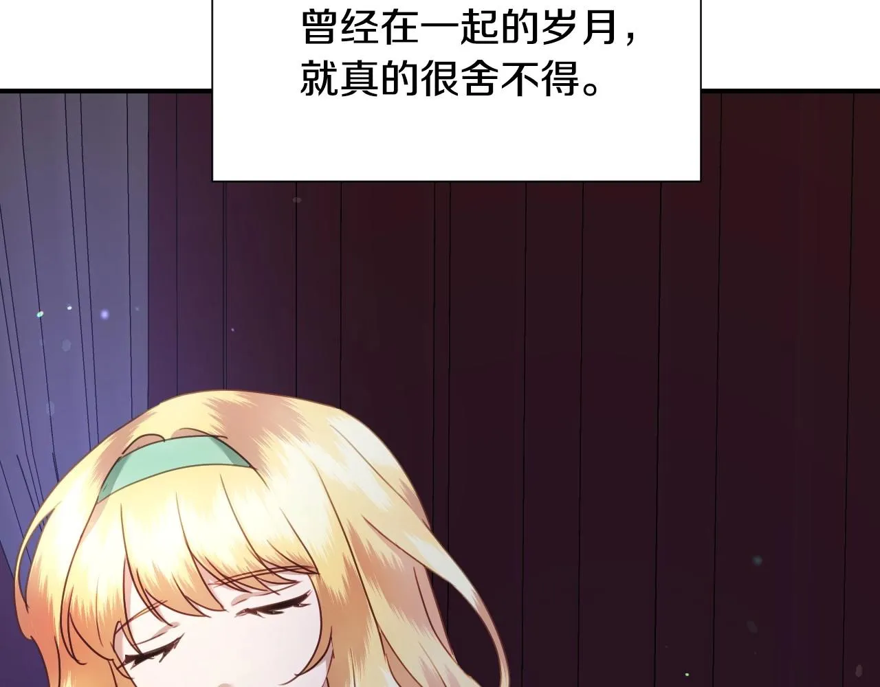 第37话 女主第一次生气 第108页