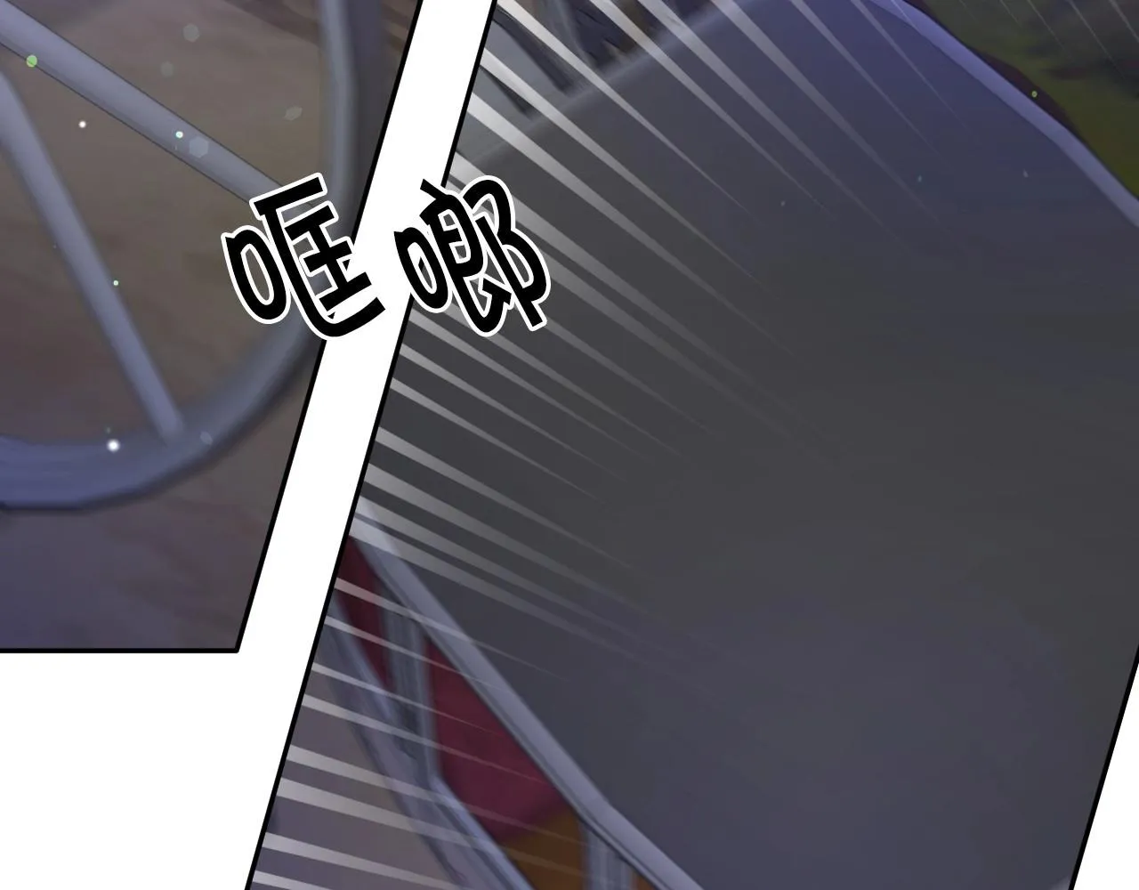 第38话 莫名的吸引力 第11页