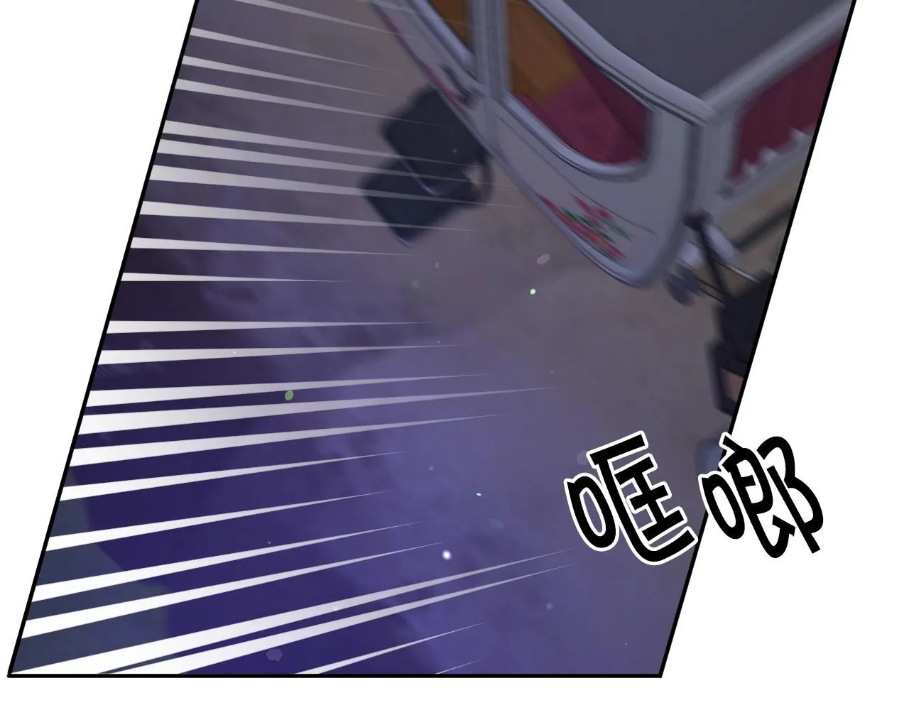 第38话 莫名的吸引力 第12页