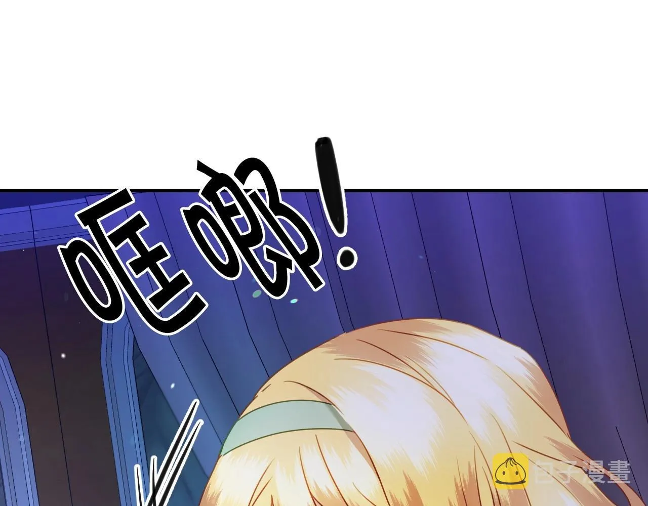 第38话 莫名的吸引力 第13页