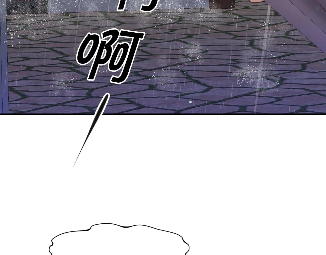 第38话 莫名的吸引力 第19页