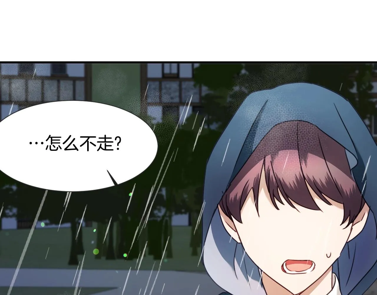 第38话 莫名的吸引力 第27页