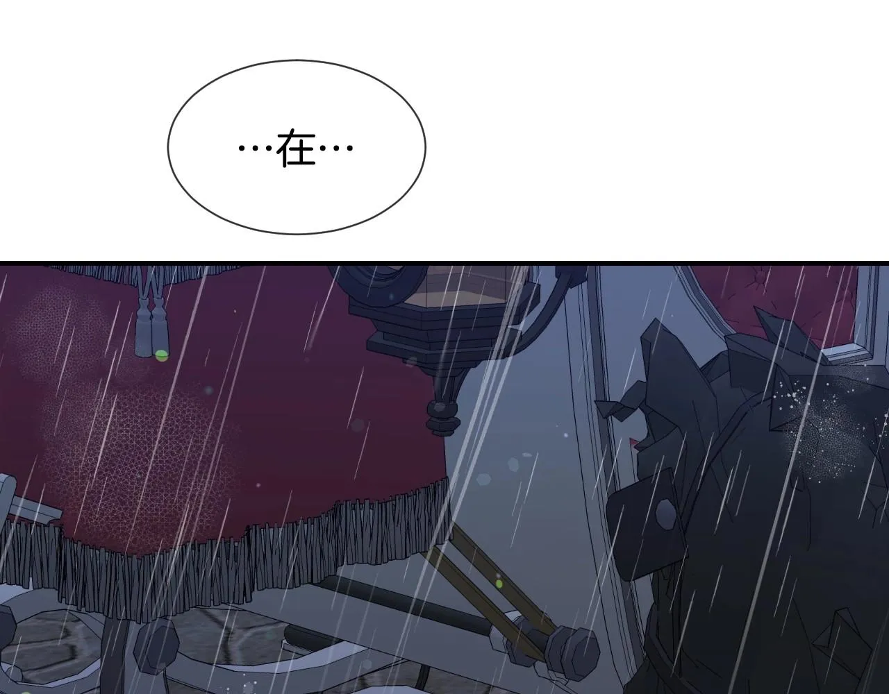 第38话 莫名的吸引力 第30页