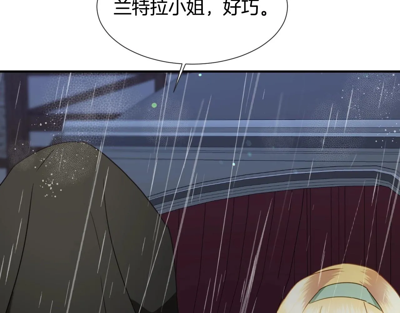 第38话 莫名的吸引力 第32页