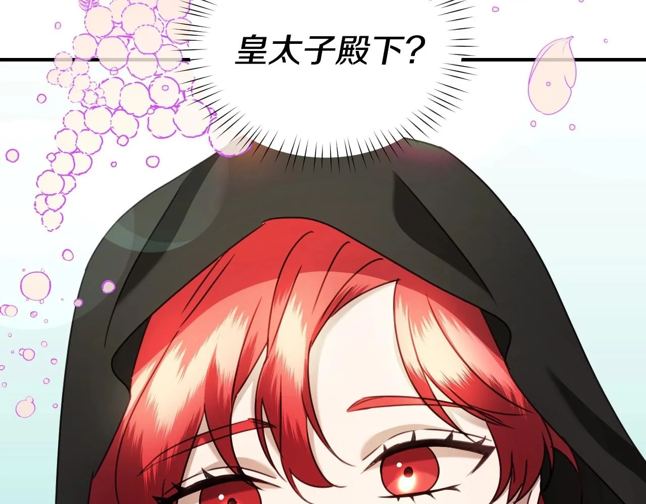 第38话 莫名的吸引力 第35页