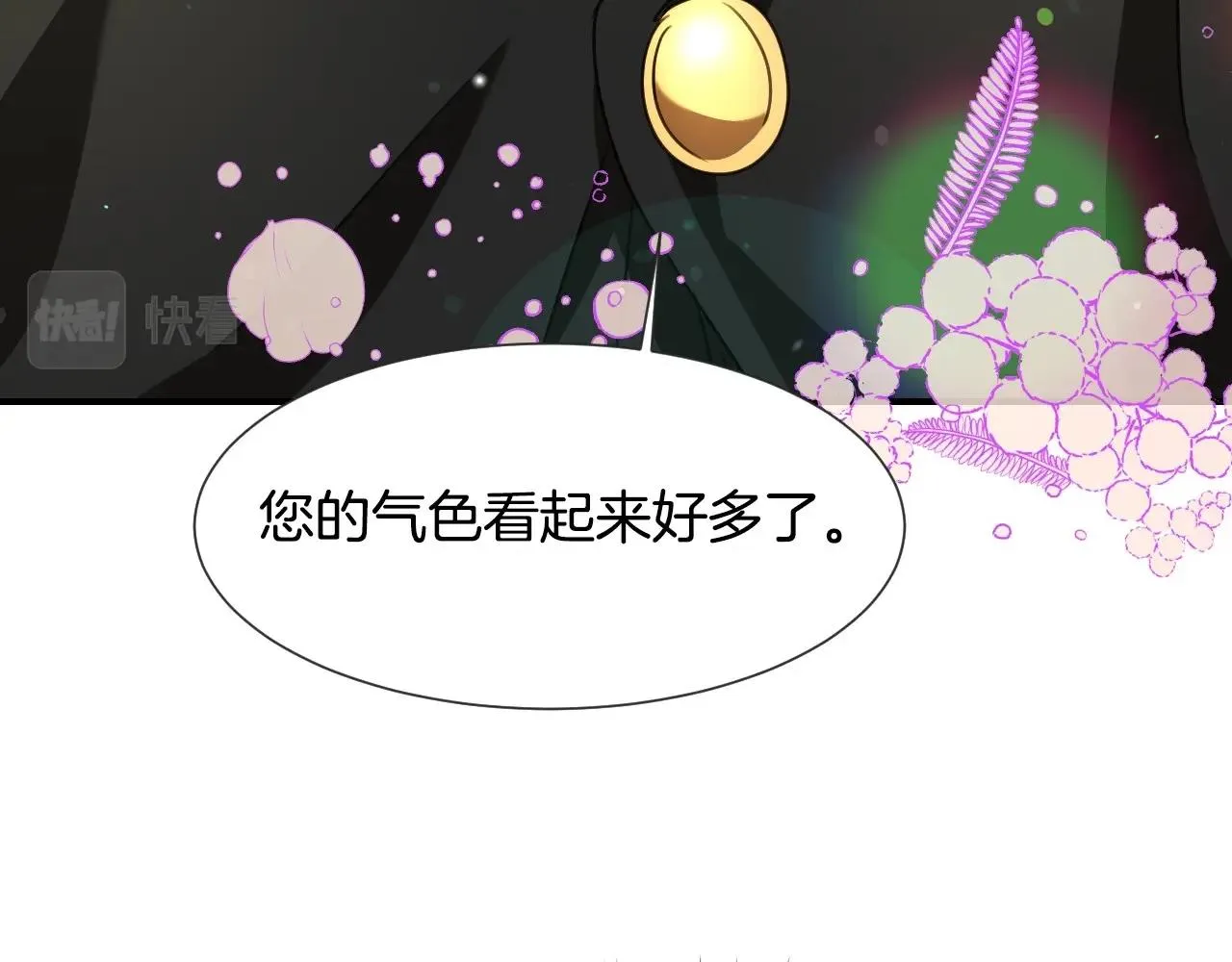 第38话 莫名的吸引力 第37页