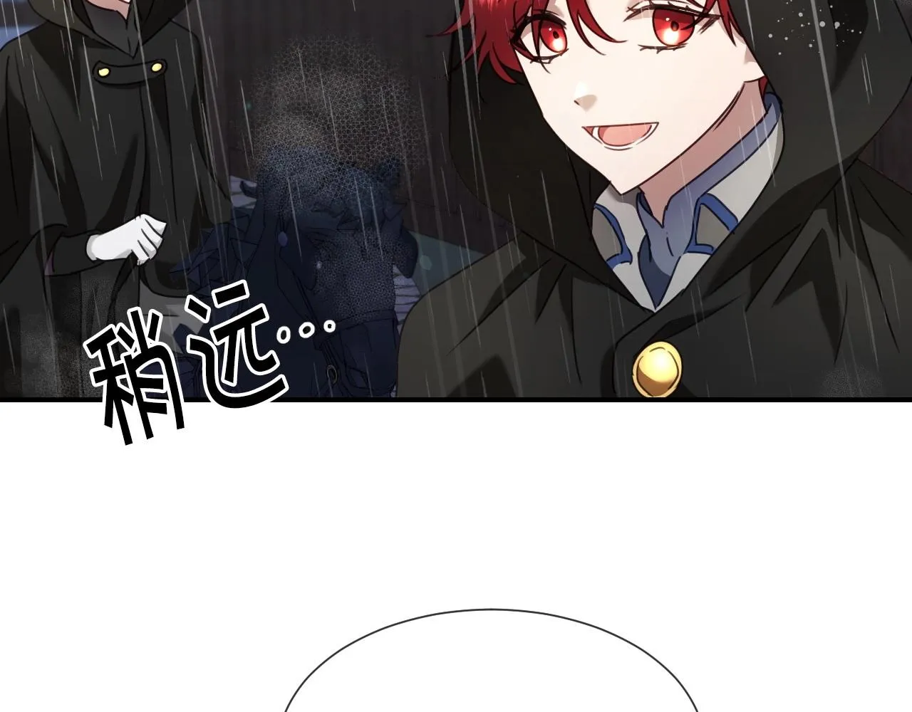 第38话 莫名的吸引力 第39页