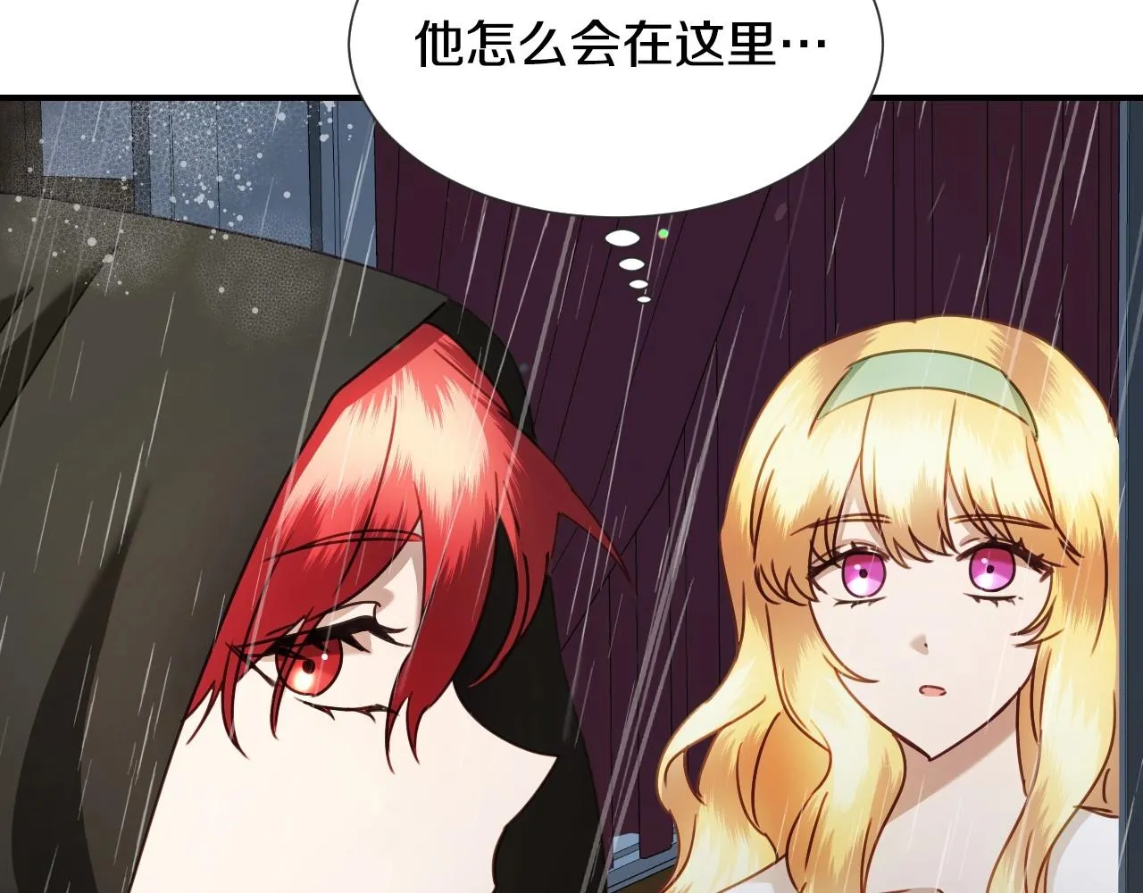 第38话 莫名的吸引力 第40页