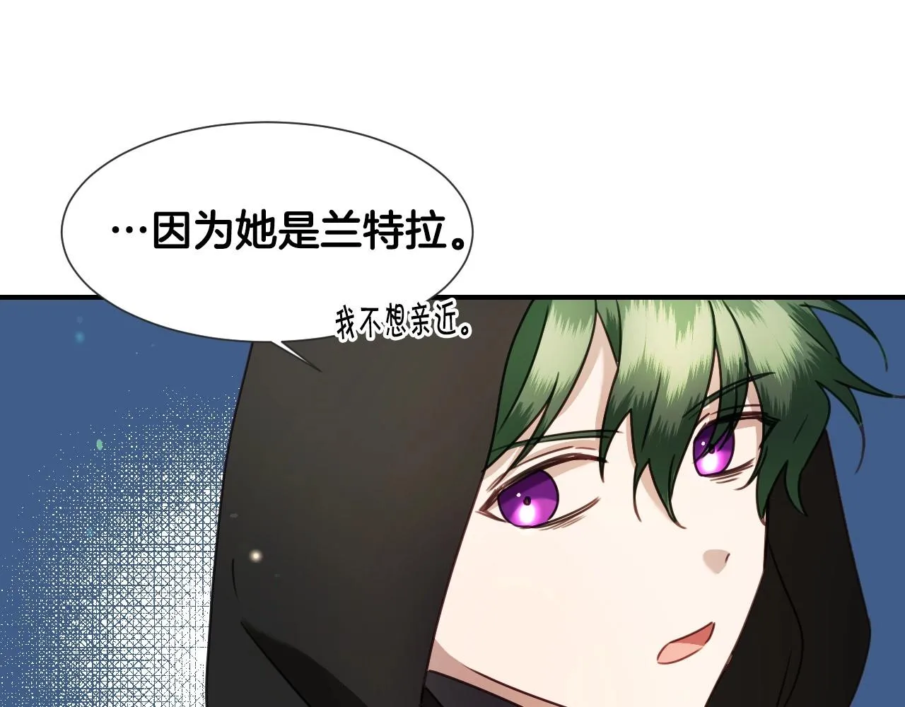第38话 莫名的吸引力 第43页